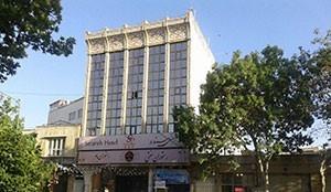 فندق ستاره اصفهان