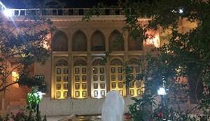 فندق تقليدي شعرباف يزد