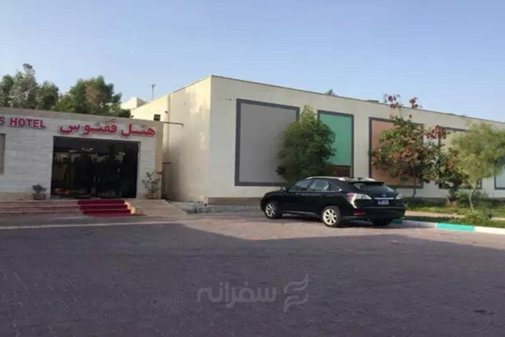 Kish Ghoghnoos Hotel