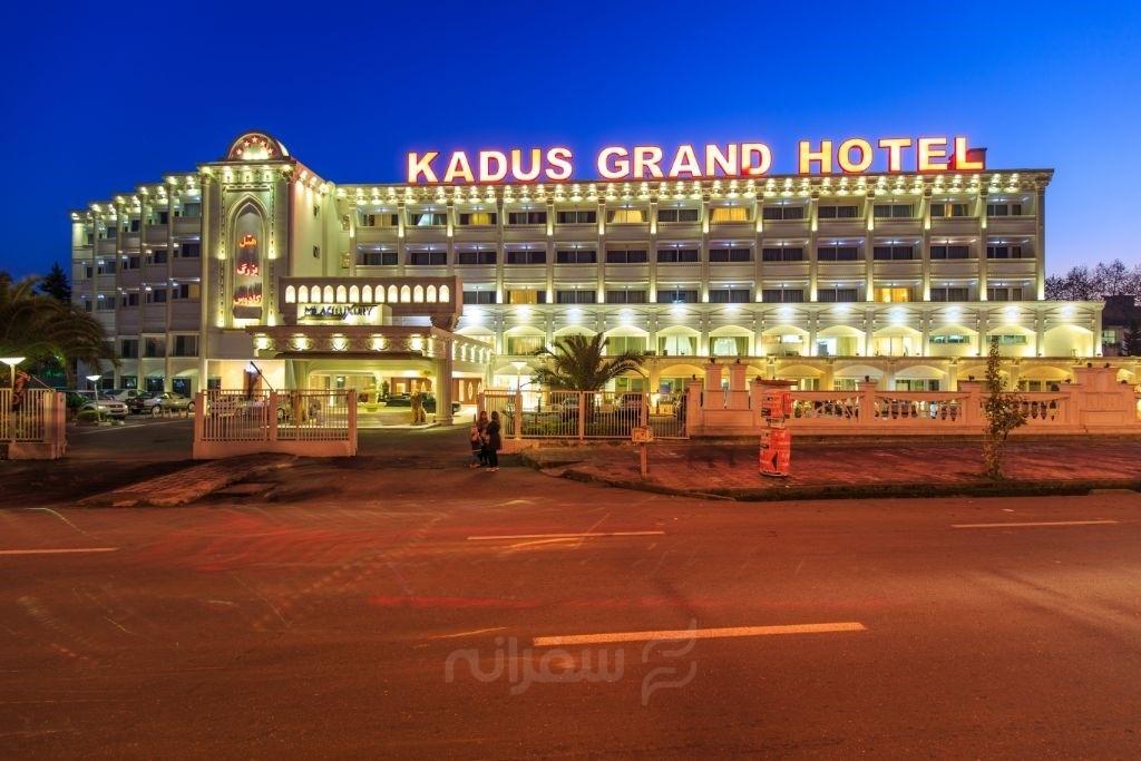 Hotel Kadus Grand Rasht