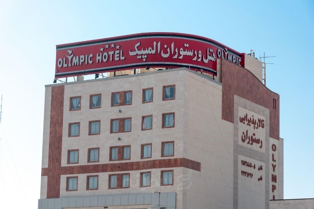 Hotel Olympic Qom