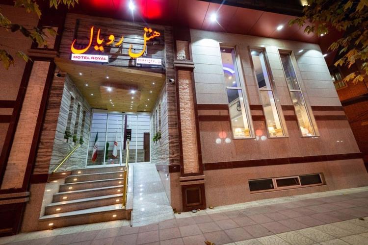 هتل رویال شاهرود هتل رویال شاهرود